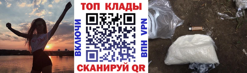 Купить закладку Стародуб Псилоцибиновые грибы  APVP  Героин  Мефедрон  ГАШ  КОКАИН  АМФ 