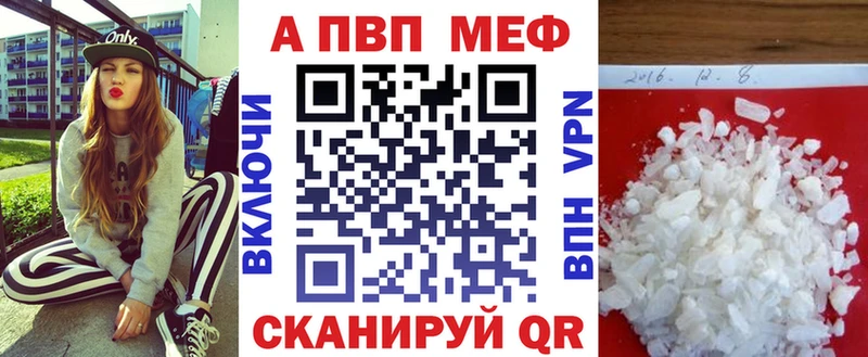 A PVP СК КРИС  кракен зеркало  Стародуб 