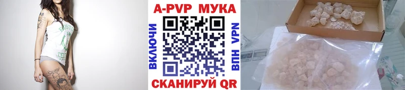 APVP Crystall Стародуб