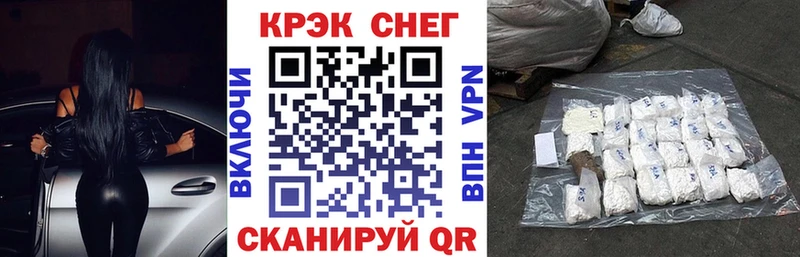 Cocaine 97%  Стародуб 