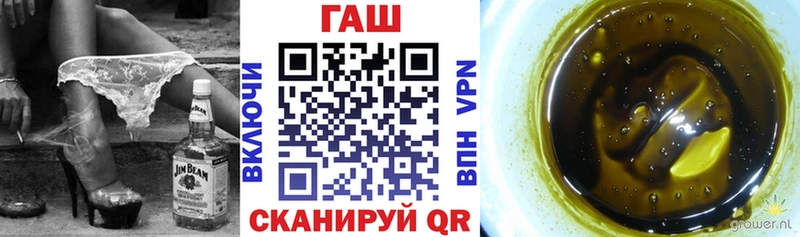 где купить   Стародуб  Гашиш Cannabis 