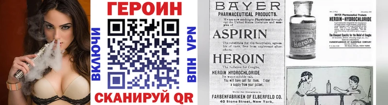 hydra зеркало  как найти закладки  Стародуб  Героин Афган 