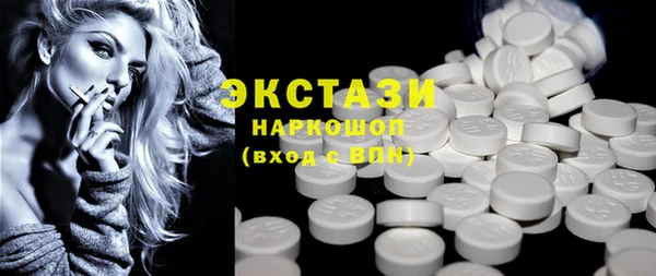 ECSTASY Ладушкин