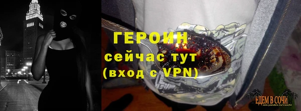спиды Кулебаки