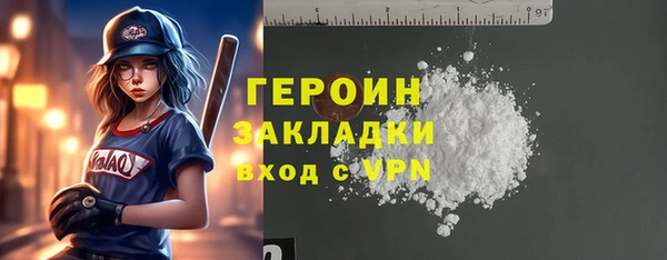 Альфа ПВП Лагань