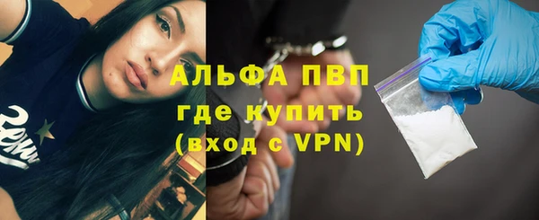 прущие крисы Волгодонск