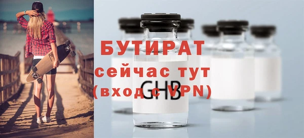 винт Лабытнанги
