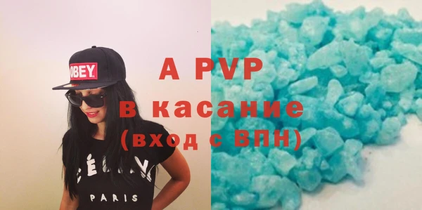 скорость Куйбышев