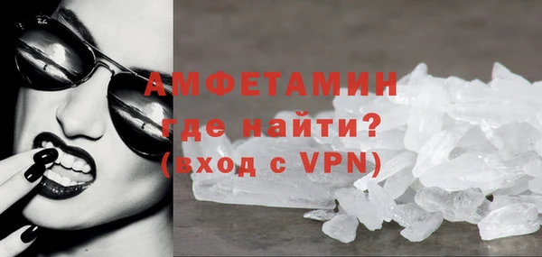 спиды Кулебаки