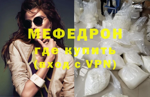 спиды Кулебаки