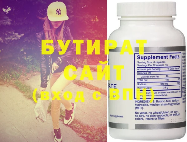 ECSTASY Кукмор