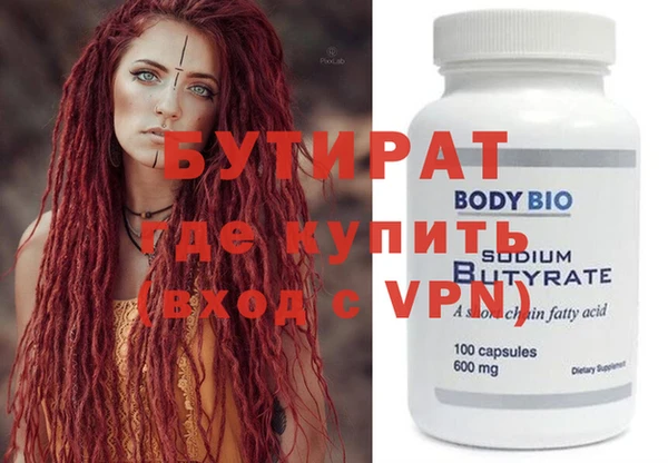 Альфа ПВП Лагань