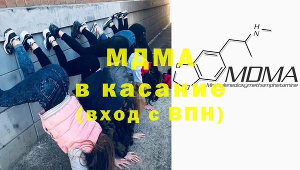 марки lsd Красноперекопск