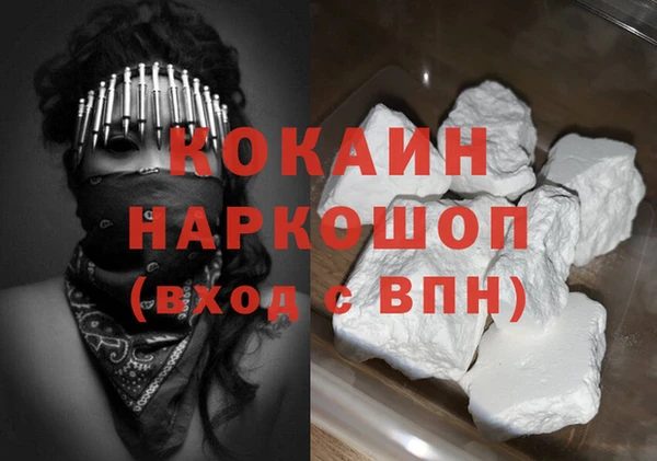 спайс Новочеркасск