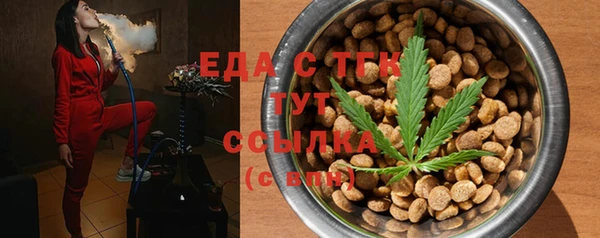 ECSTASY Ладушкин