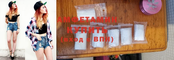 спиды Кулебаки
