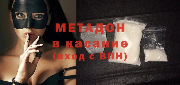 Альфа ПВП Лагань