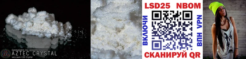 Лсд 25 экстази кислота  Стародуб 