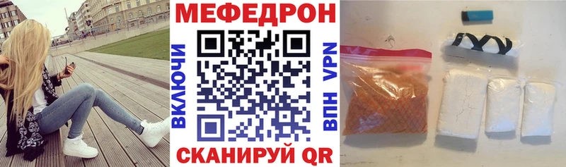 Меф кристаллы hydra вход Стародуб