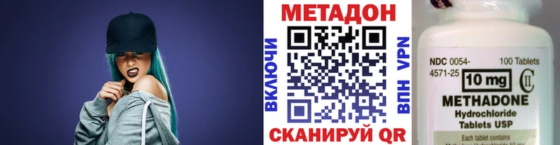 МЕТАДОН мёд  как найти закладки  Стародуб 