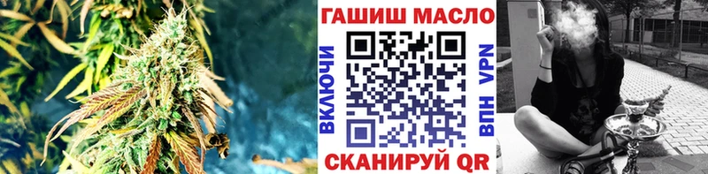 Дистиллят ТГК THC oil  Стародуб 