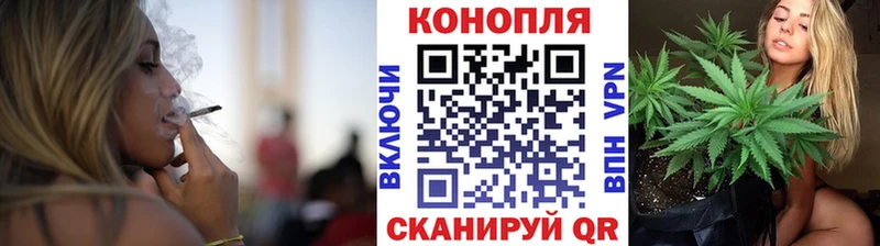 Бошки Шишки Ganja Стародуб